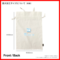 SLOTH スロス 7.0 oz リサイクルコットン 巾着バッグ<再生繊維> (品番ST2103)