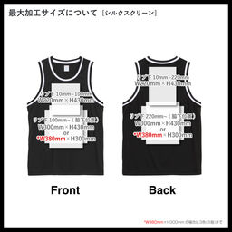 United Athle ユナイテッドアスレ 4.1 oz ドライアスレチック ルーズフィット バスケットボールシャツ (品番5992-01)