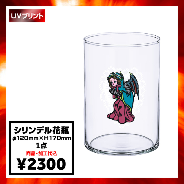 IKEA イケア CYLINDER シリンデル 花瓶 (φ120mm×H170mm) (品番60175214-3)