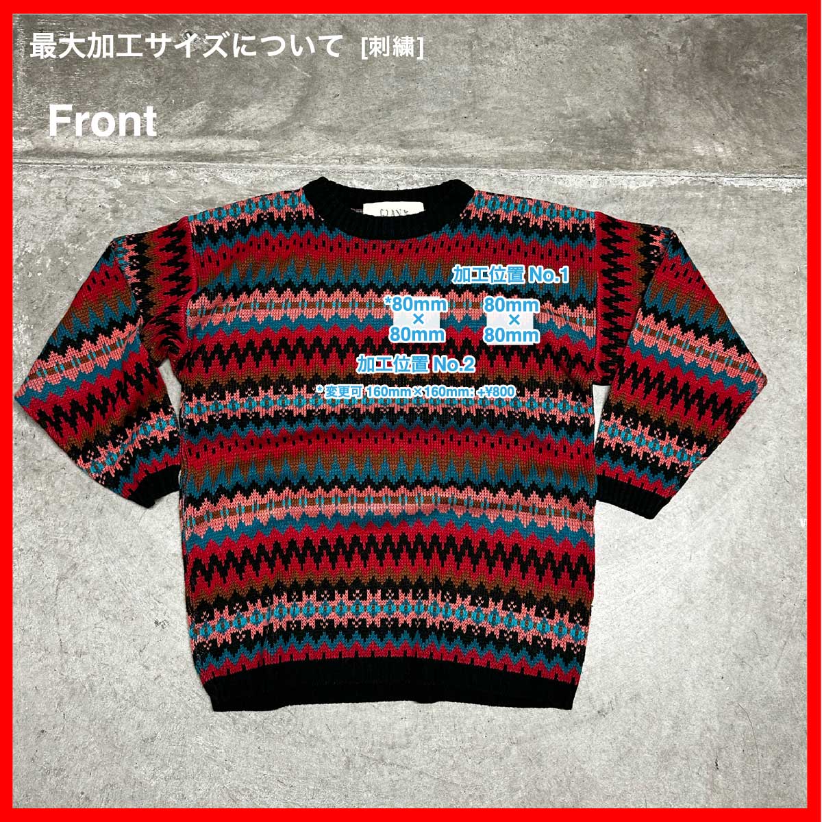 Silvercord/USED - Knit (品番CU073)