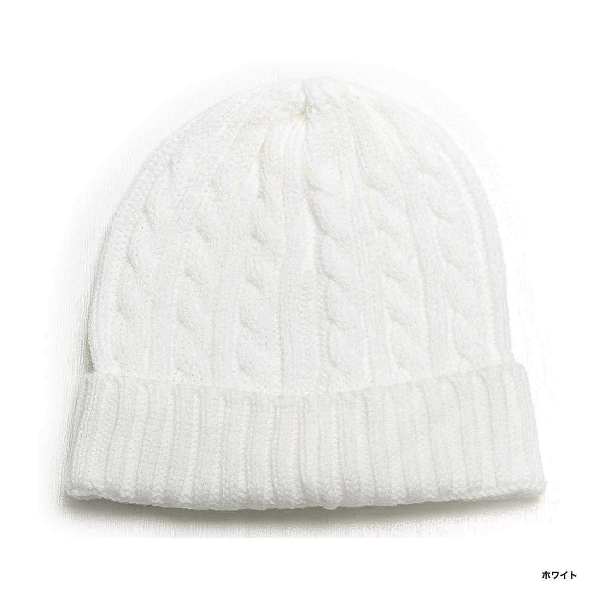 newhattan ニューハッタン ケーブルニットキャップ (品番3024)