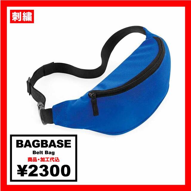 BAGBASE Belt Bag (#BG042)