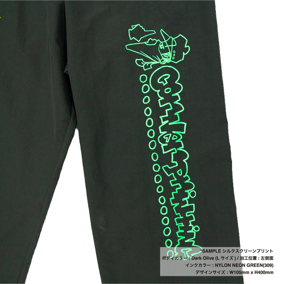 United Athle ユナイテッドアスレ コットンライク ナイロン トレーニング パンツ (品番7219-01)