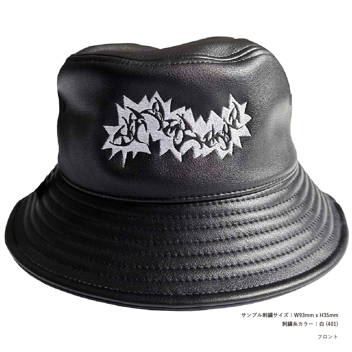 newhattan ニューハッタン PU バケットハット (品番NWHT-PU-2510)