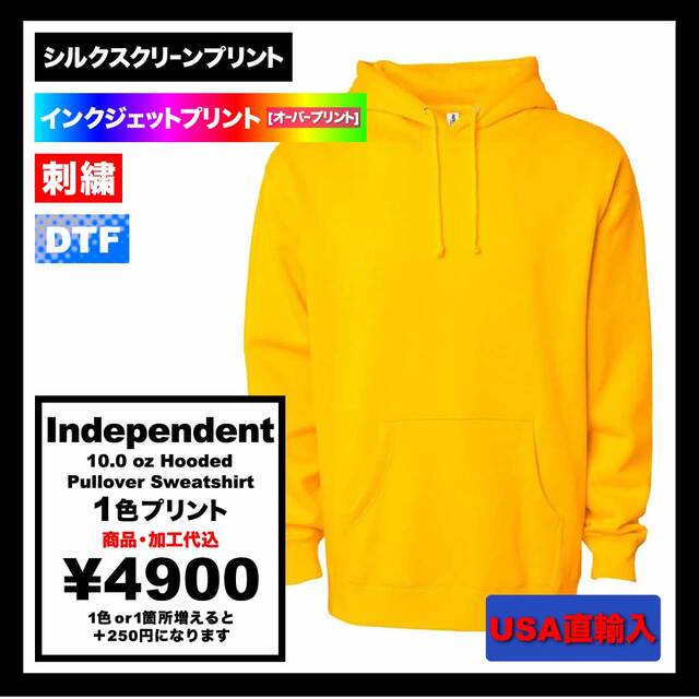 Independent 10.0 oz Hooded Pullover Sweatshirt (#IND4000)