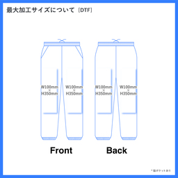 Comfort Colors コンフォートカラーズ 6.4 oz ガーメントダイ ライトウェイト スウェットパンツ (品番CC1469)