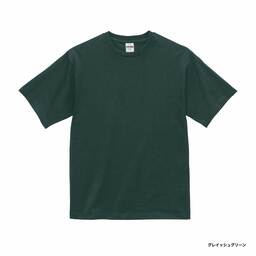 United Athle ユナイテッドアスレ 6.5 oz ファインジャージー Tシャツ (品番1100-01)