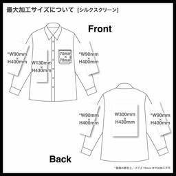 United Athle ユナイテッドアスレ コットン ロングスリーブ シャツ (品番1694-01)