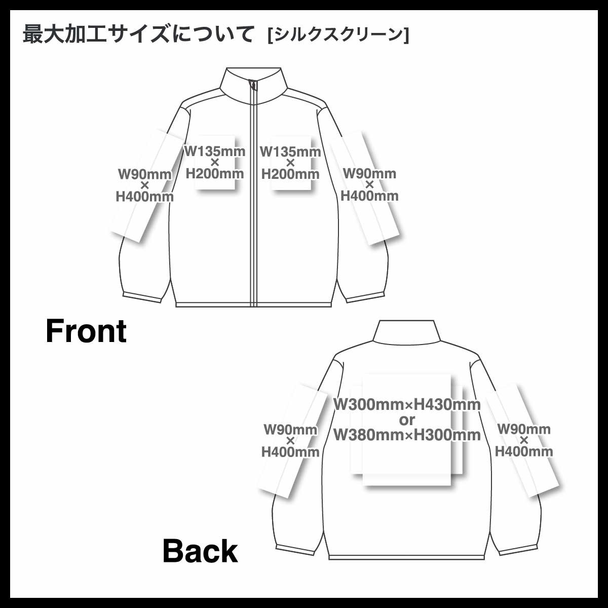 D-FACTORY ディーファクトリー プレミアムプロモーションジャケット (品番DF5501)