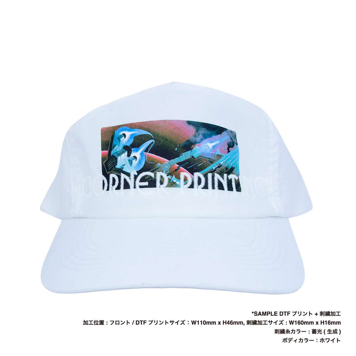 ナイロンフェザーキャップ (品番FL323)
