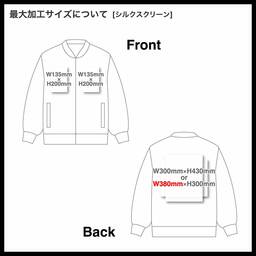 United Athle ユナイテッドアスレ スタジアム ジャケット (中綿入) (品番7491-01)