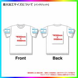 United Athle ユナイテッドアスレ 6.5 oz ファインジャージー リラックスフィット Tシャツ(裾ドローコード) (品番1110-01)