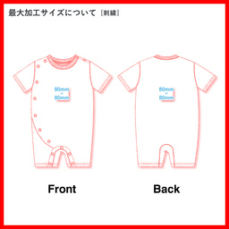 United Athle ユナイテッドアスレ 5.6 oz ベビー カバーオール (品番5158-02)