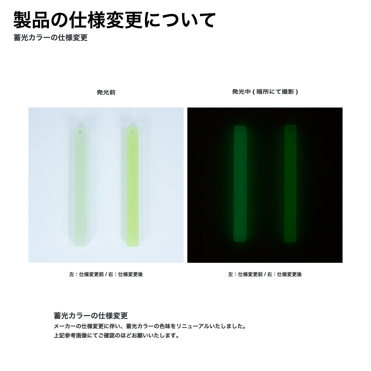 ホテルキーホルダー (5個セット) (品番HKH-5)
