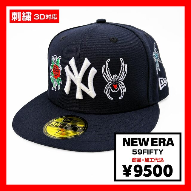 NEW ERA ニューエラ 59FIFTY (品番NE-EMB)