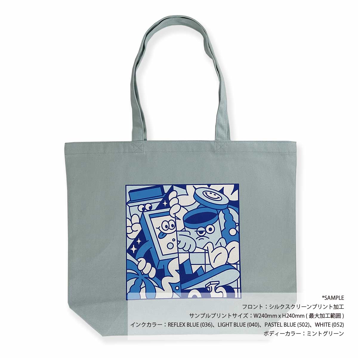 United Athle ユナイテッドアスレ 8.3 oz レギュラーキャンバストートバッグ Lサイズ (品番1460-01_L)