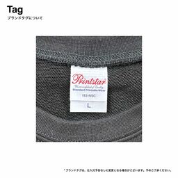 Printstar プリントスター 9.7 oz スタンダードトレーナー (品番00183-NSC)