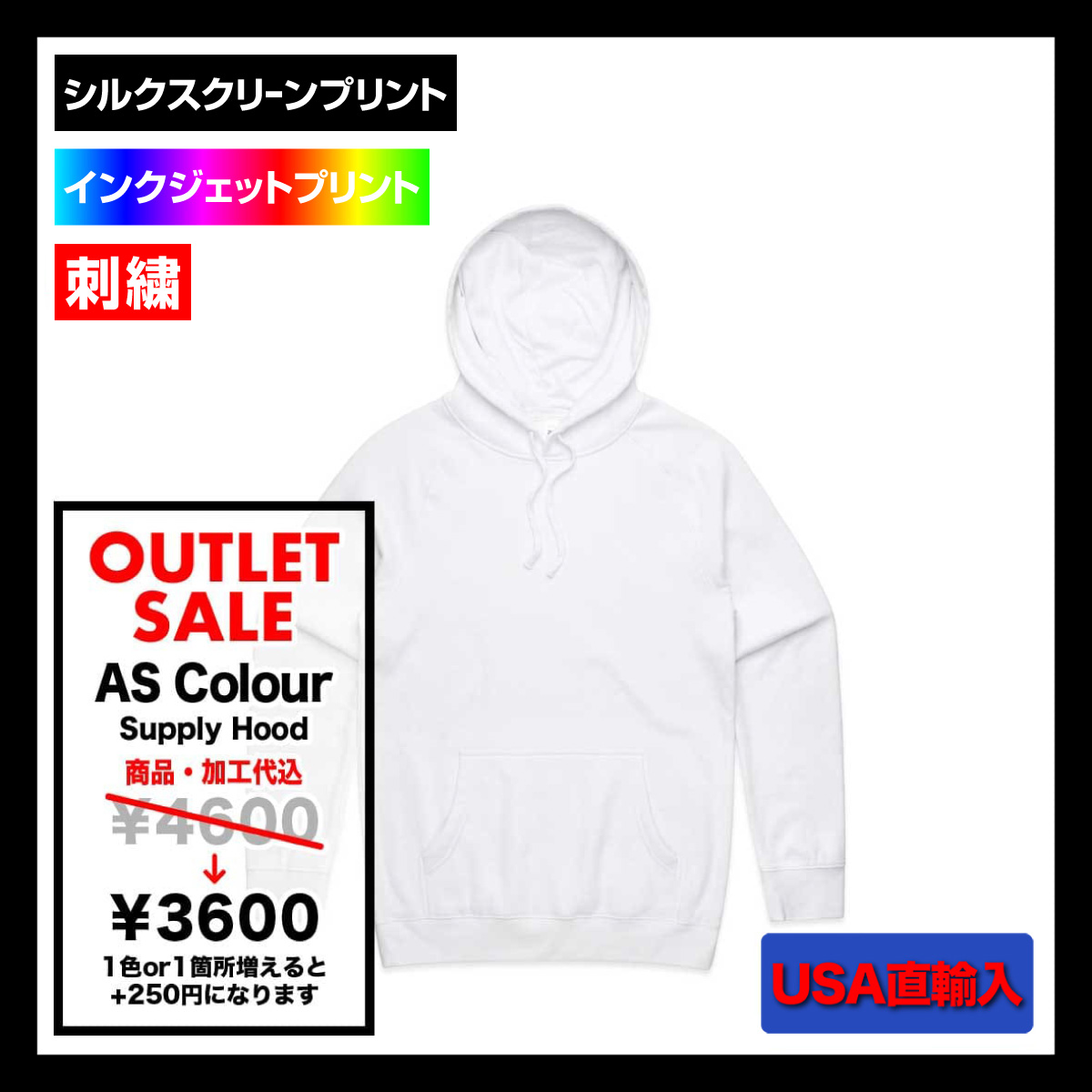 【在庫限りSALE】 AS Colour エーエス カラー 8.5 oz Supply Hood (品番5101US)