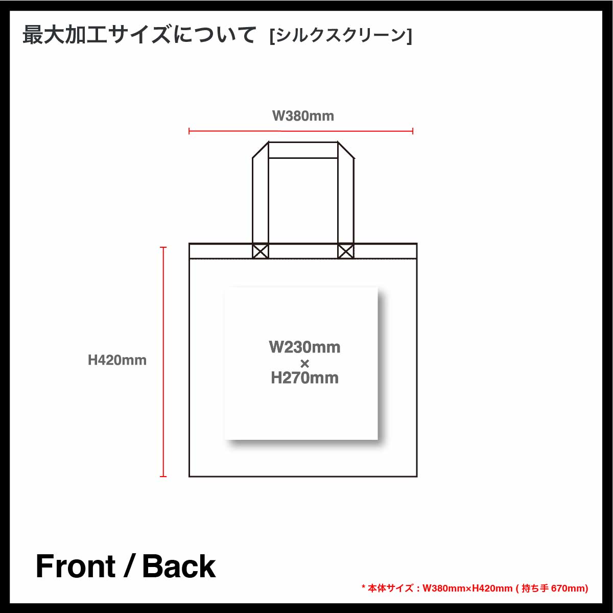 STUFF スタッフ コットンフラットトート (品番STF-001)