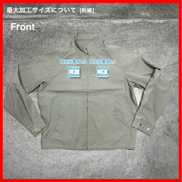 UTEX/USED - Jacket (品番CU052)