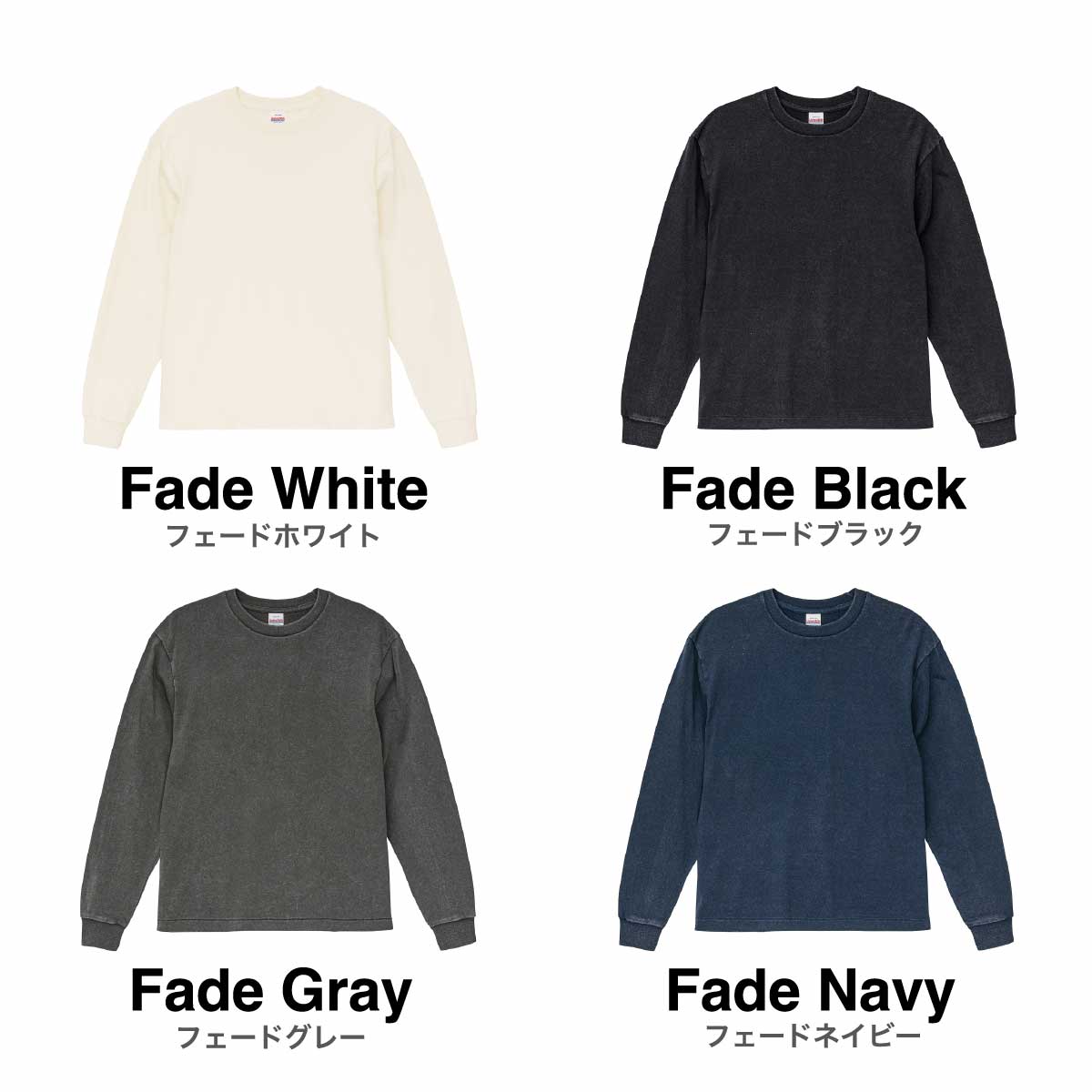 United Athle ユナイテッドアスレ 6.2oz オープンエンド フェードウォッシュ ロングスリーブ Tシャツ(2.1インチリブ)(品番4231-01)