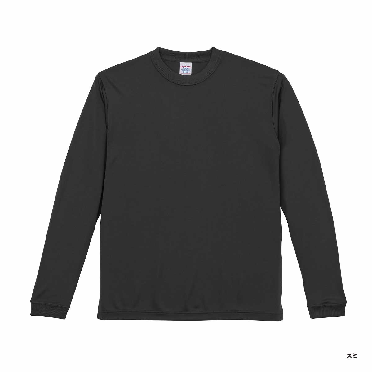 United Athle ユナイテッドアスレ 4.7 oz ドライ シルキータッチ ロングスリーブ Tシャツ (ノンブリード) (品番5089-01)
