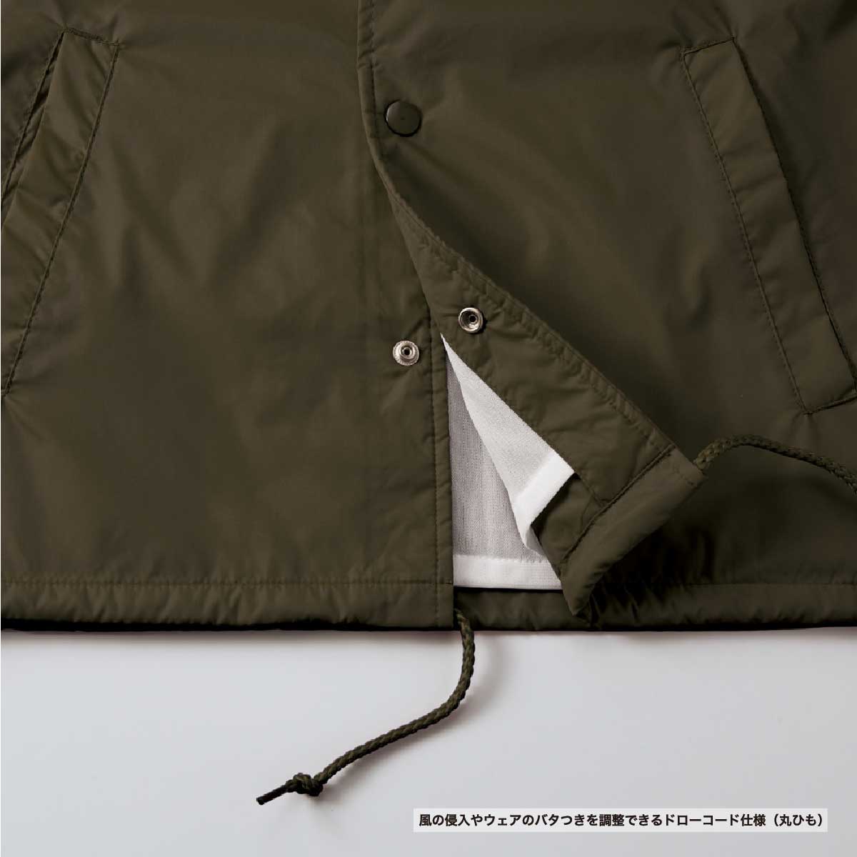 United Athle ユナイテッドアスレ ナイロン コーチジャケット (裏地付) (品番7059-01)
