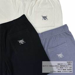 STUFF Pile Shorts (#STF-010)