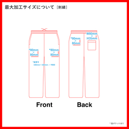 SHAKA WEAR シャカウェア Garment Dye Straight Leg Baggy Sweatpants (品番SWGDSLBP)