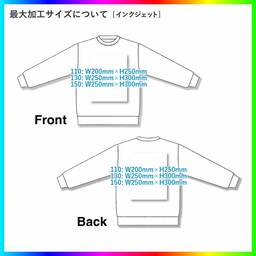 United Athle ユナイテッドアスレ 10.0 oz クルーネック スウェット <キッズサイズ> (品番5044-02)