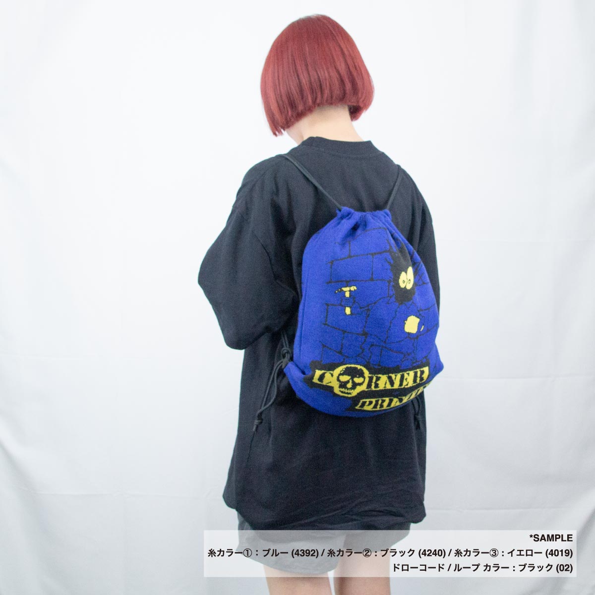 オリジナル編み総柄ナップサック(品番CPKN-011)