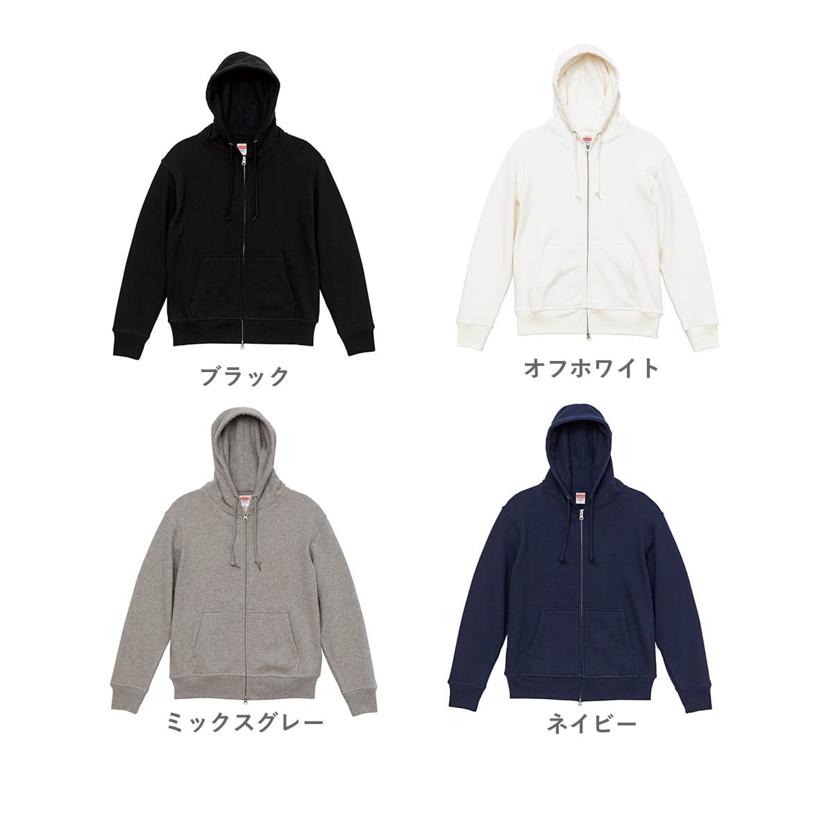 United Athle ユナイテッドアスレ 12.7 oz ヘヴィーウェイト スウェット フルジップ パーカ (裏パイル) (品番5767-01)