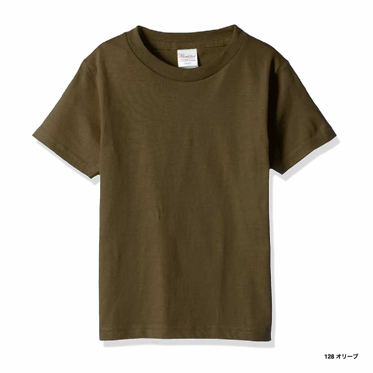Printstar プリントスター 5.6 oz ヘビーウェイト Tシャツ <キッズサイズ> (品番00085-CVT-KIDS)