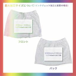 demimoon デミムーン 8.3 oz スウェットスカート (品番DM4720)