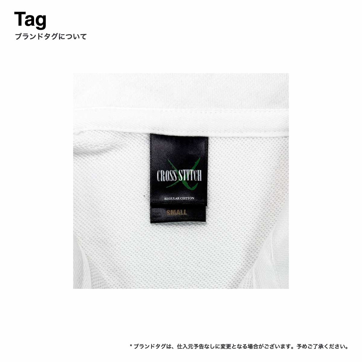 CROSS STITCH クロススティッチ 10.0 oz レギュラー フルジップ トラックトップ 裏パイル (品番CS2261)