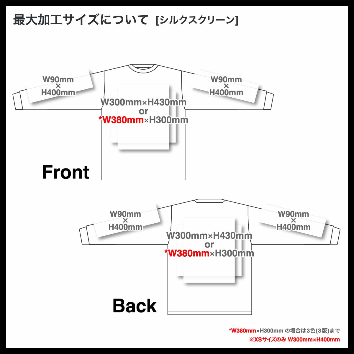 黒 M 激レアロング丈 90s Shirin Guild Band collar CORNER PRINTING | GILDAN ギルダン 4.5 oz ソフトスタイルリング