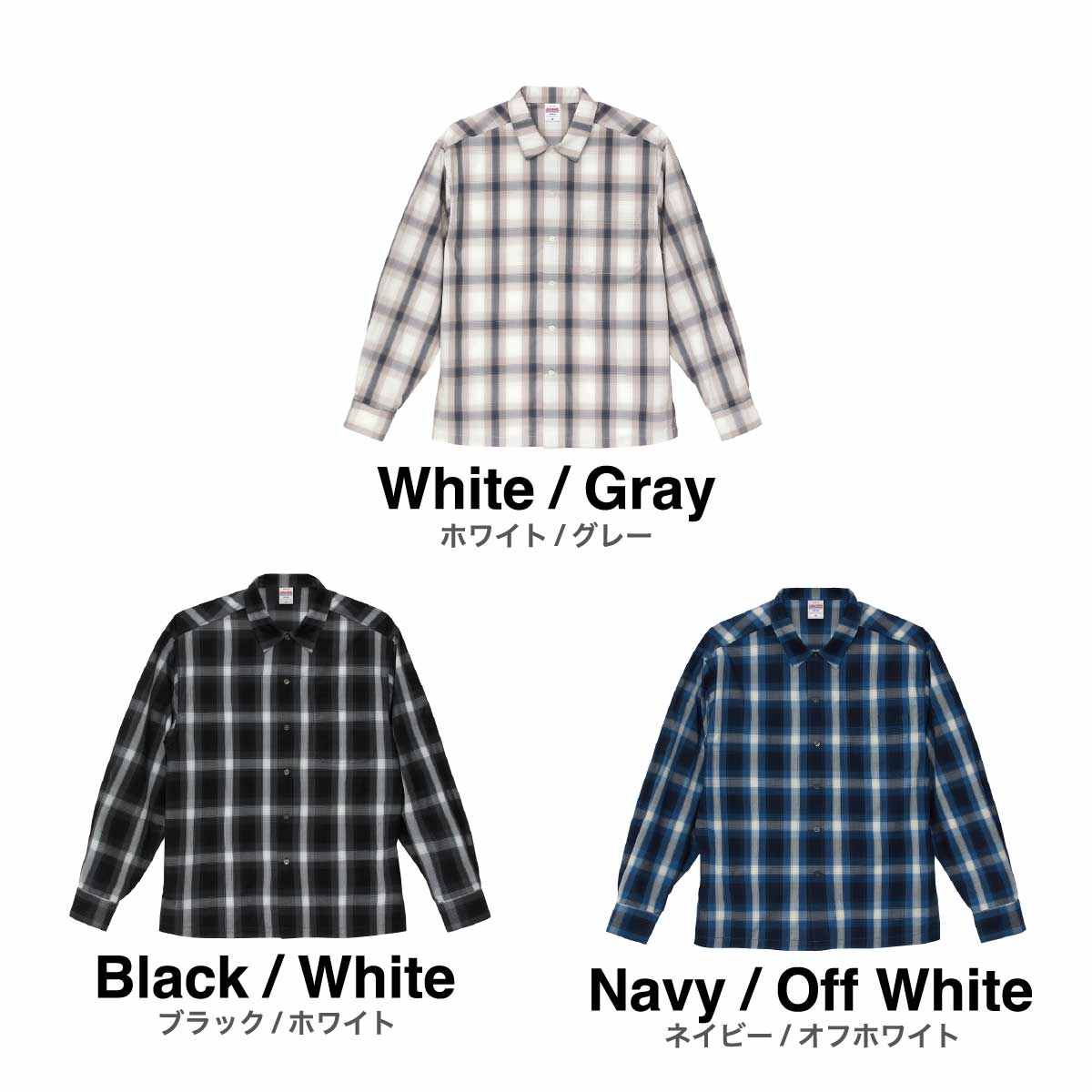 United Athle ユナイテッドアスレ コットン ロングスリーブ シャツ (品番1694-01)