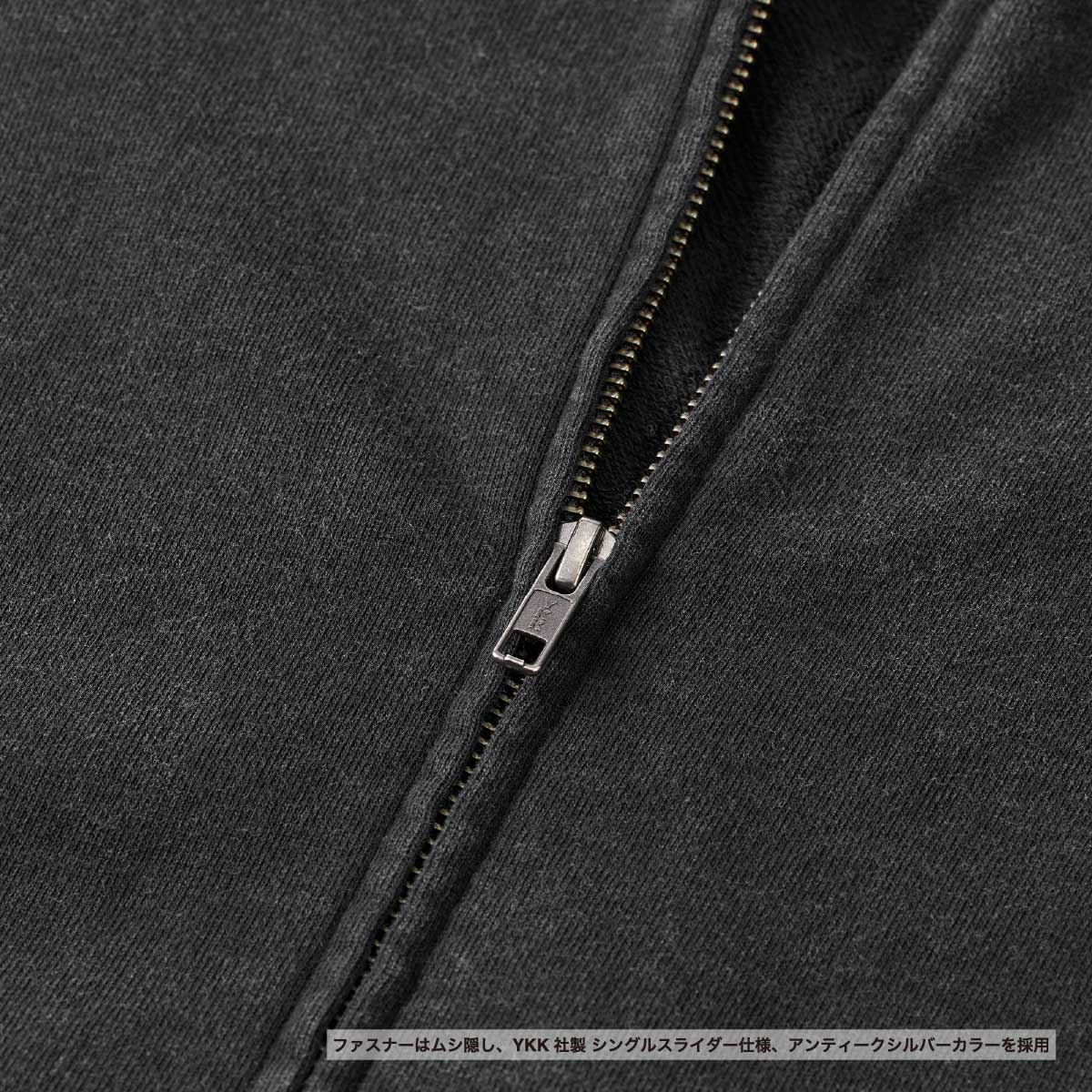 United Athle ユナイテッドアスレ 8.8oz オープンエンド フェードウォッシュ スウェット フルジップ パーカ(裏パイル)(品番5265-01)