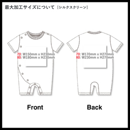 United Athle ユナイテッドアスレ 5.6 oz ベビー カバーオール (品番5158-02)