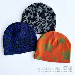 オリジナル編み総柄シングルビーニー [柄糸1色] (品番CPKN-002)