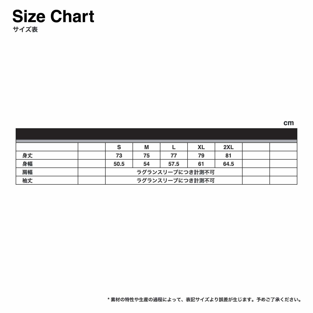 B&C Collection B&C コレクション サッカーシャツ (品番BA032-O)