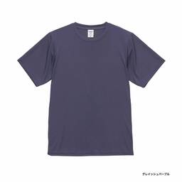 United Athle ユナイテッドアスレ 4.4 oz ドライスムース リサイクルポリエステル Tシャツ (品番5700-01)