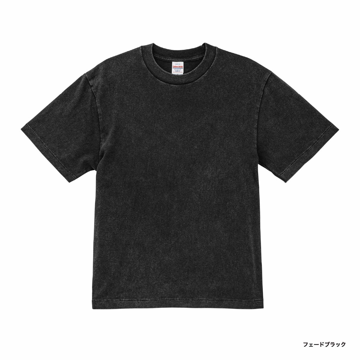 United Athle ユナイテッドアスレ 6.2オンス オープンエンド フェードウォッシュ Tシャツ (品番4230-01)