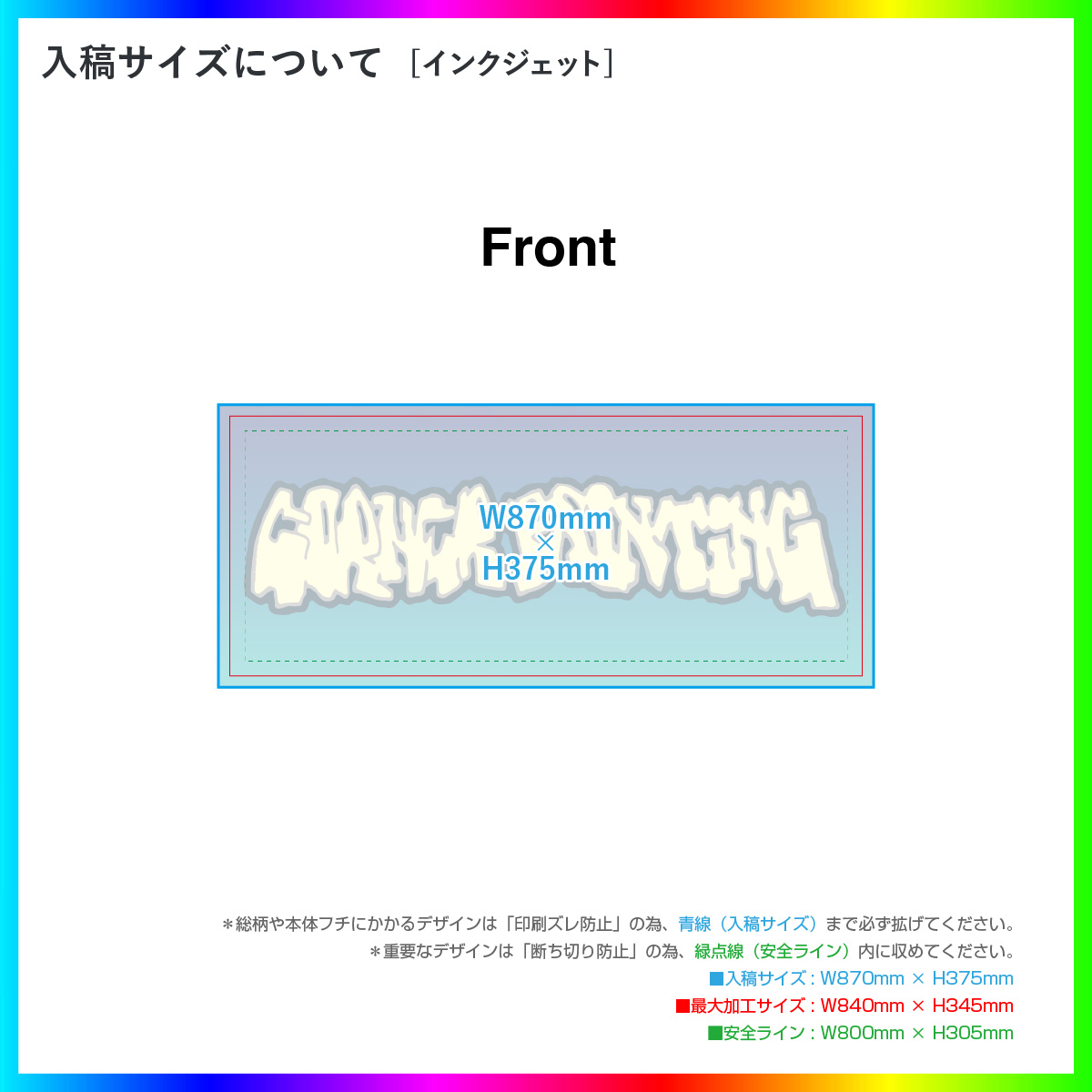 フルカラーフェイスタオル (品番ST-1262-044)