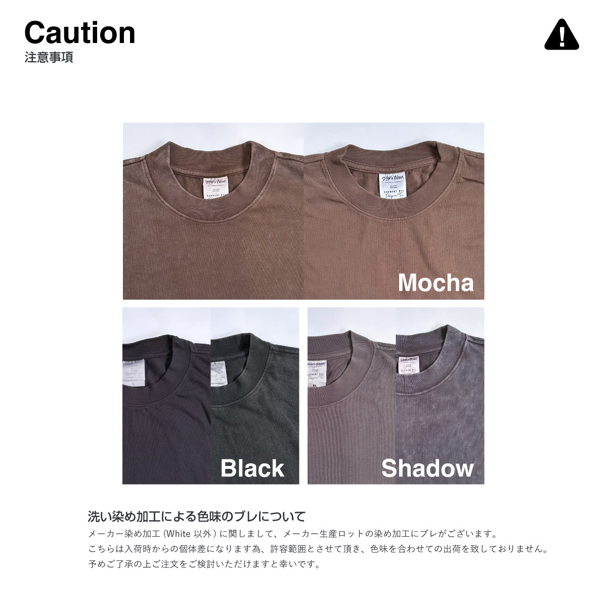 【在庫限り】SHAKA WEAR シャカウェア Garment Dye Designer Tee (品番SWGDDT01)