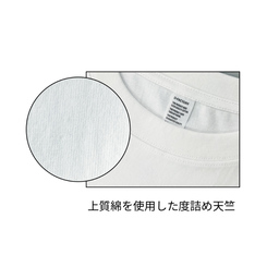 D-FACTORY ディーファクトリー 6.6 oz オーバーサイズコンフォートTシャツ (5分袖) (品番DF1103)