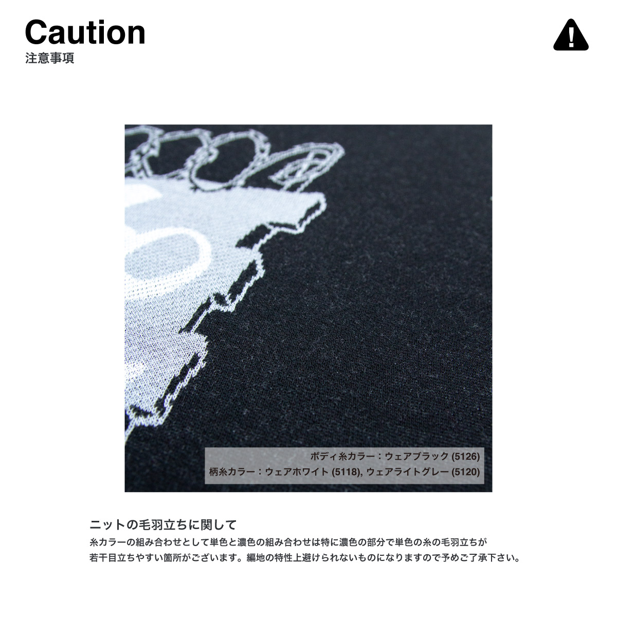 オリジナル編み総柄セーター (品番CPKN-008)