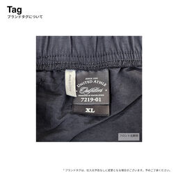 United Athle ユナイテッドアスレ コットンライク ナイロン トレーニング パンツ (品番7219-01)