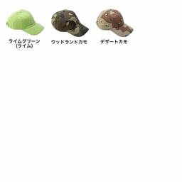 newhattan ニューハッタン コットンウォッシュドキャップ (品番1400)