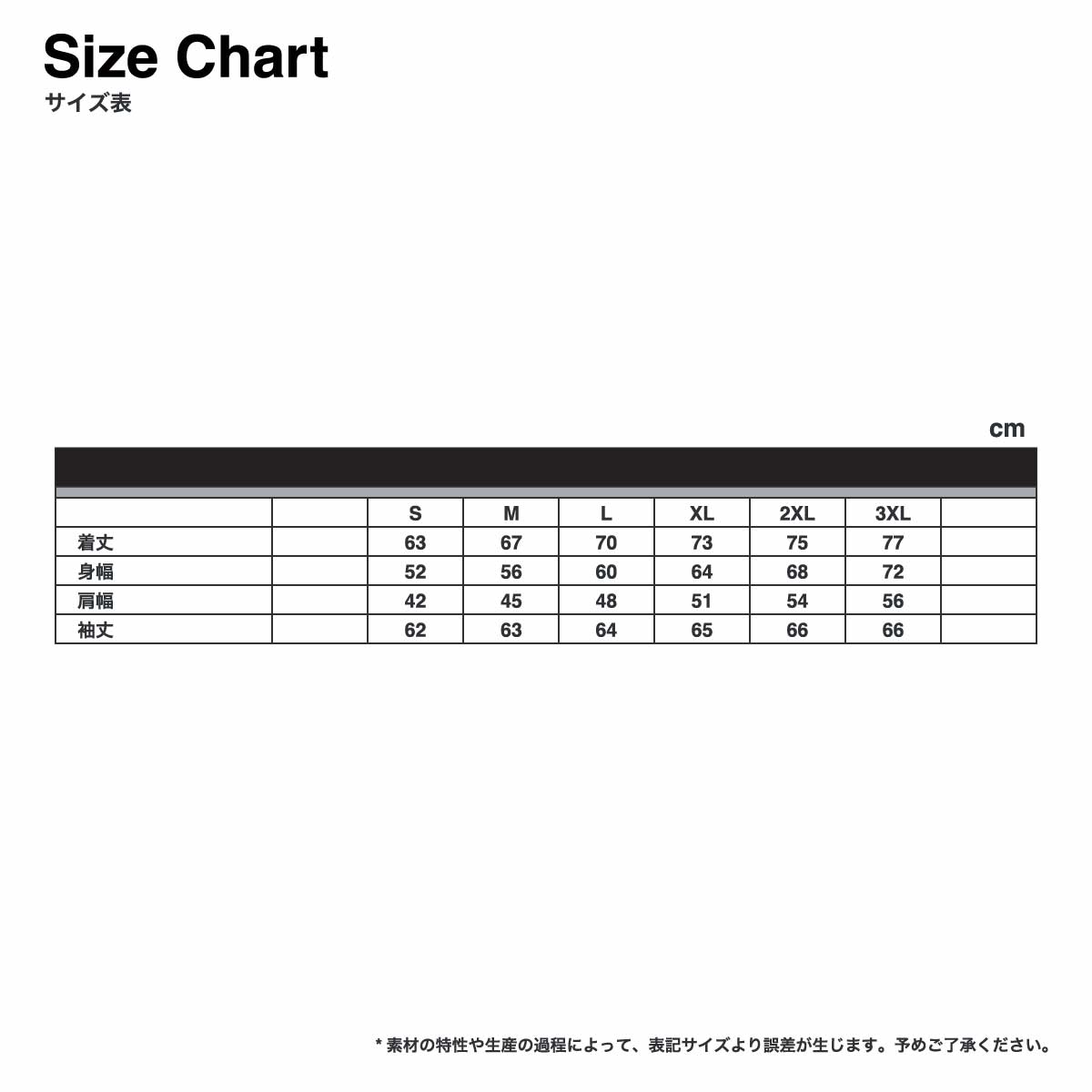 United Athle ユナイテッドアスレ リサイクルポリエステル リフレクター スタンド ジャケット(一重)(品番7081-01)
